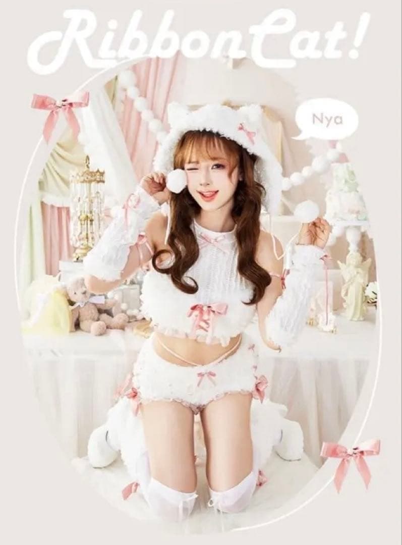 リボンキャット コスプレ衣装 楽天市場】ふわもこアニマル リボンキャット [白猫 コスプレ ネコ衣装