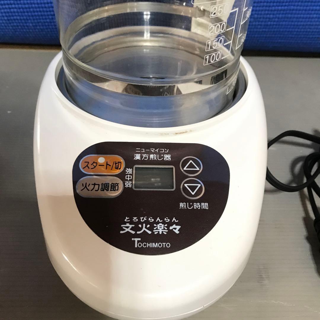 ニューマイコン 漢方煎じ器 EK-SA10-WB 文火楽々 とろびらんら ん