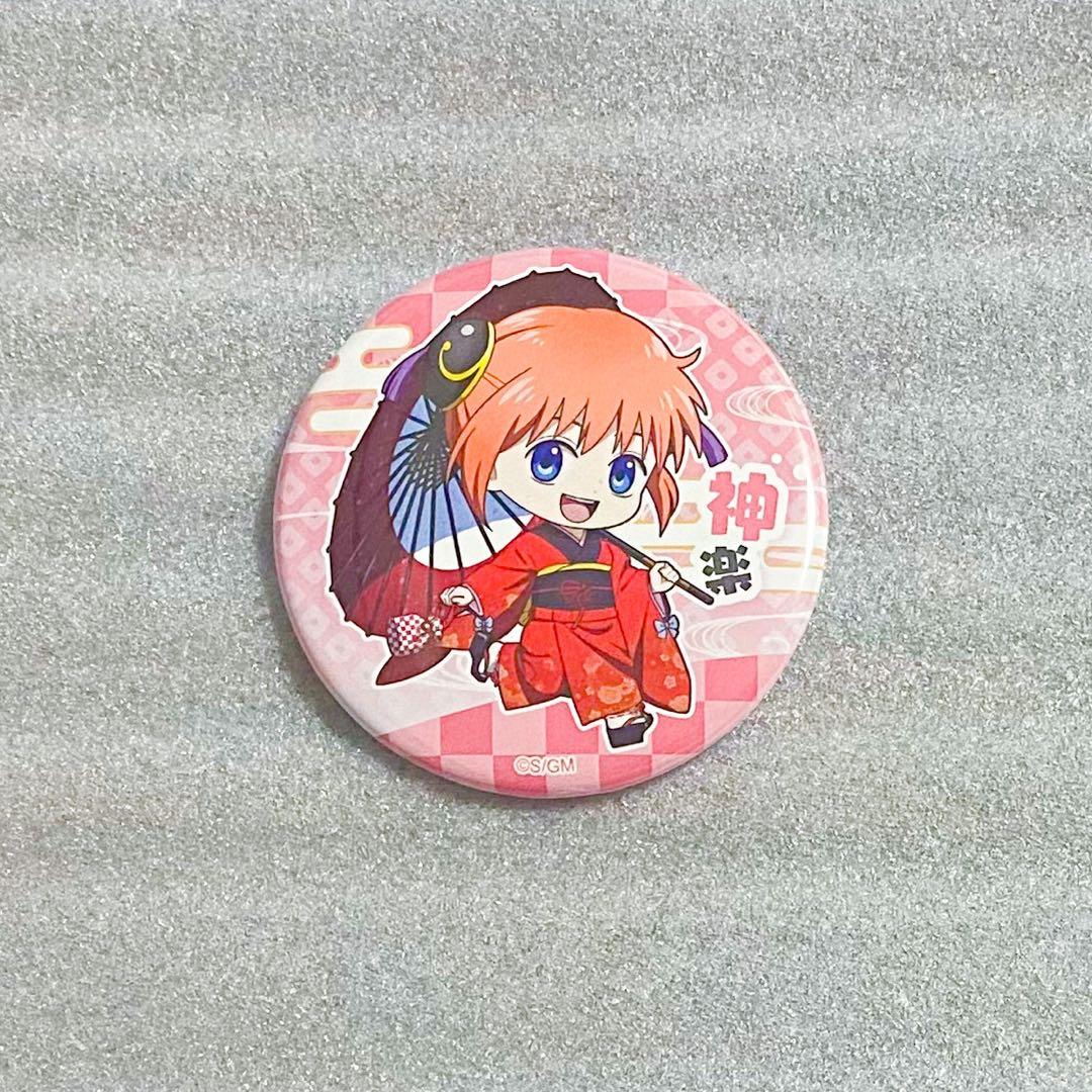 銀魂 吉原大炎上 神楽 缶バッジ - メルカリ