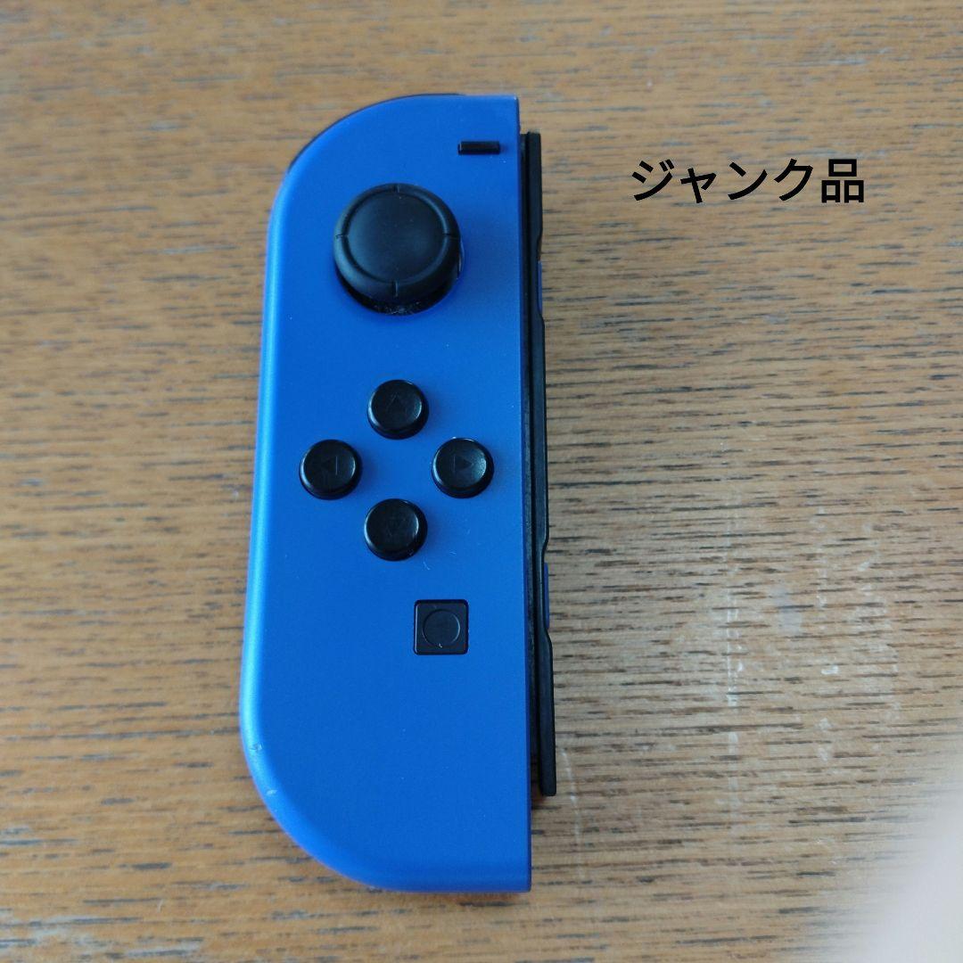 任天堂 Switchジョイコン 左 ジャンク品 - メルカリ