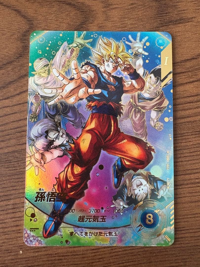 SDV7-003 孫悟空 元気玉 GDR⭐︎ パラレル ドラゴンボールスーパーダイバーズ sdv7-003 パラレル 孫悟空 元気玉