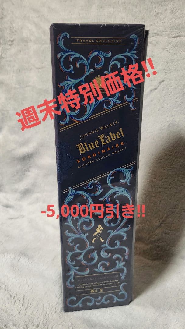 Johnnie Walker ジョニーウォーカー ブルーラベル　免税店限定 ロッテ免税店