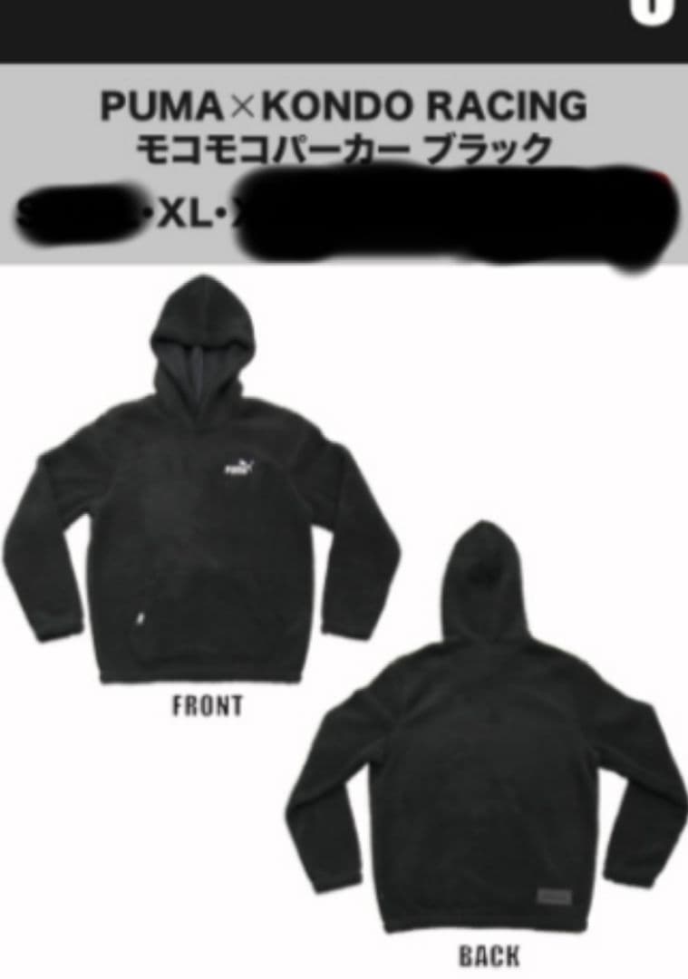 最終値下げ！近藤レーシング PUMA KONDO RACING モコモコパーカー 希少 KONDO Racing 近藤レーシング ダウンジャケット PUMA M - メルカリ