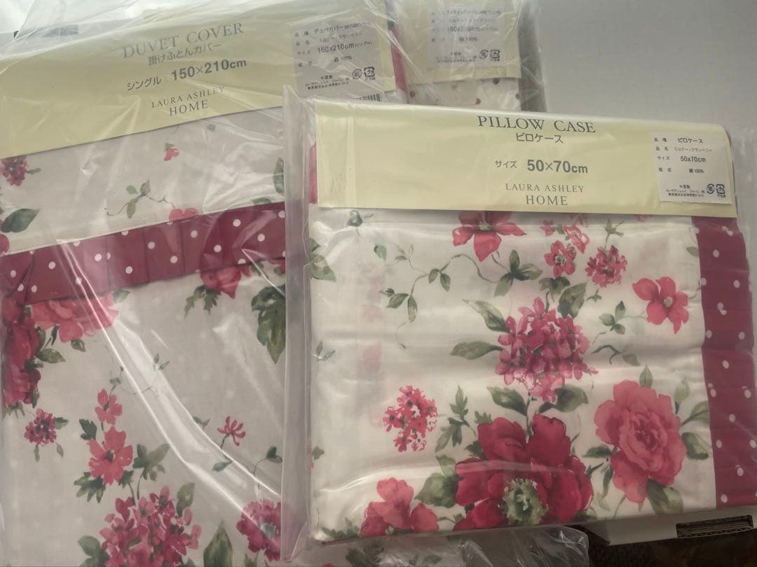 LAURA ASHLEYミルナー デュべカバー、ピロケース、シーツ3点セット LAURA ASHLEY（ローラアシュレイ） ベッドカバー ピロカバー 3点セット