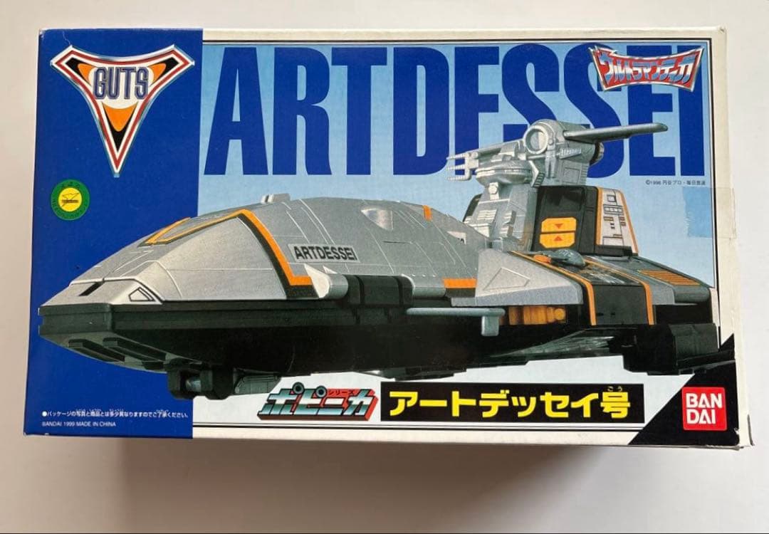 ポピニカ アートデッセイ号 ARTDESSEI - メルカリ