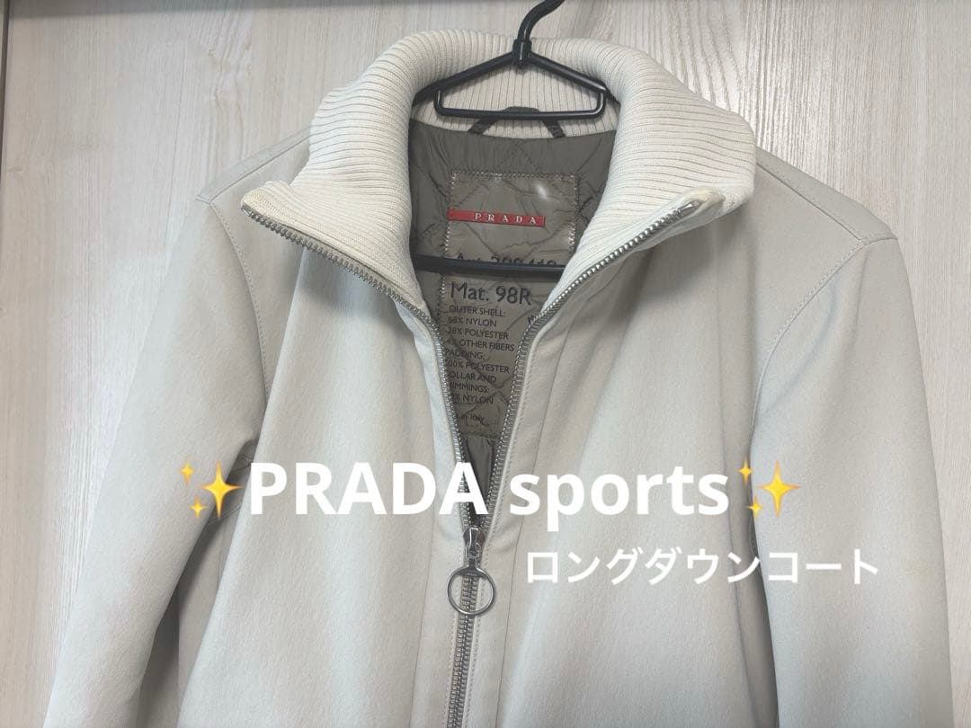 PRADA SPORTS プラダスポーツ ユニセックス ホワイトロングコート