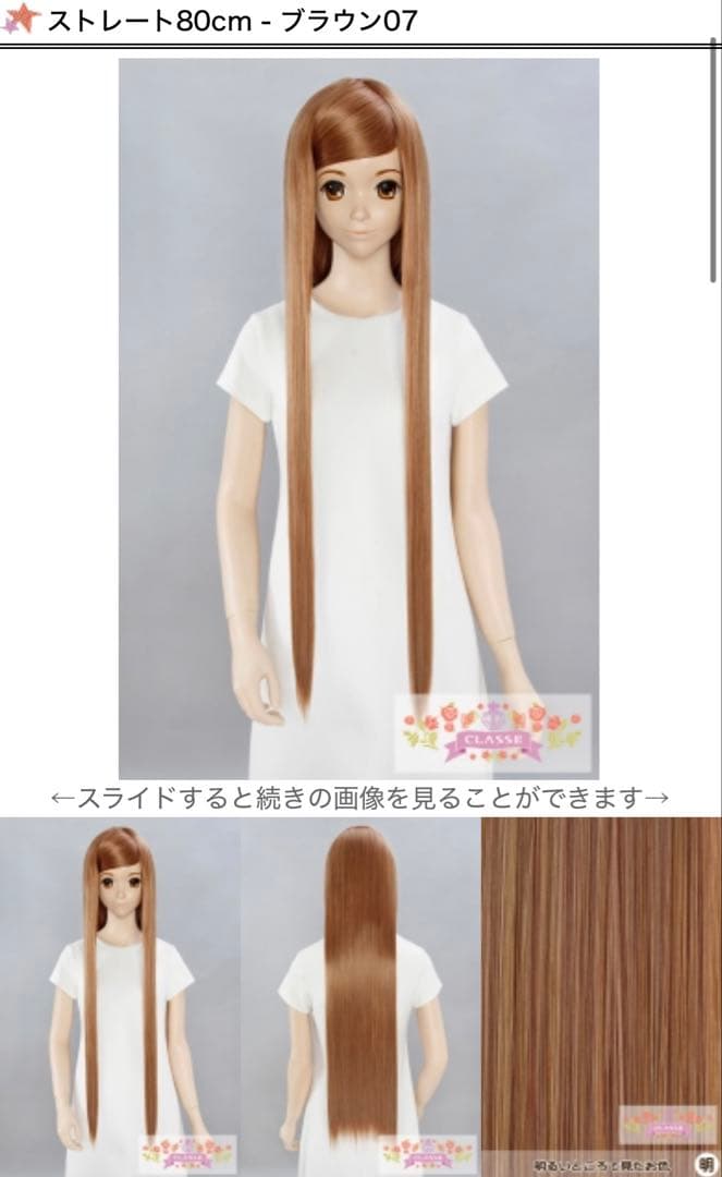 みや様 ご相談ページ