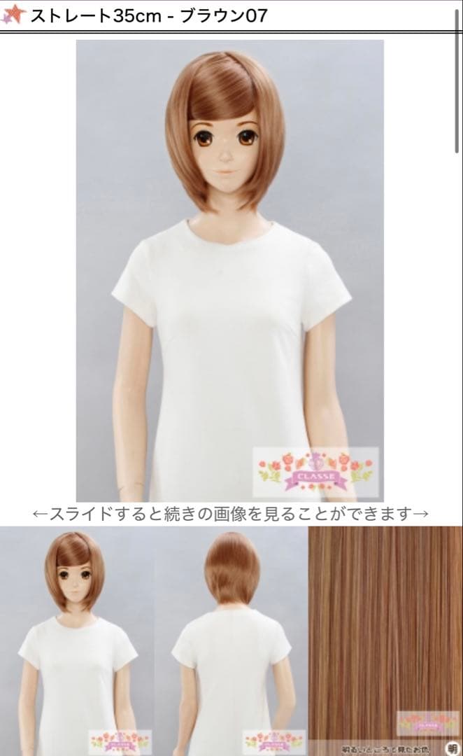 みや様 ご相談ページ