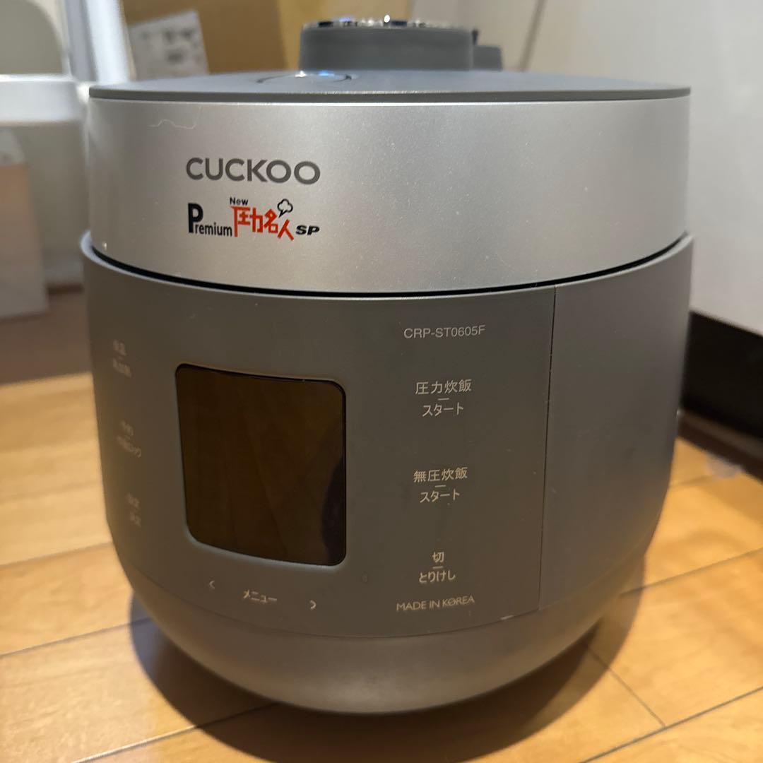CUCKOO PremiumNew圧力名人SP 美品 楽天市場】【最強翌日配送 公式 発芽酵素玄米炊飯器】圧力名人最新