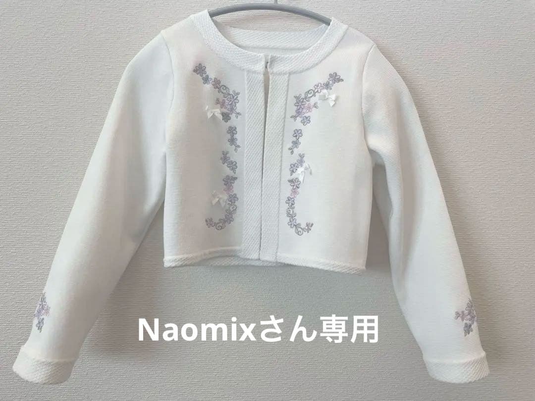 mezzopiano メゾピアノ ボレロ ラメニット ボレロ(M(110-120cm) サックス): キッズ - ナルミヤ