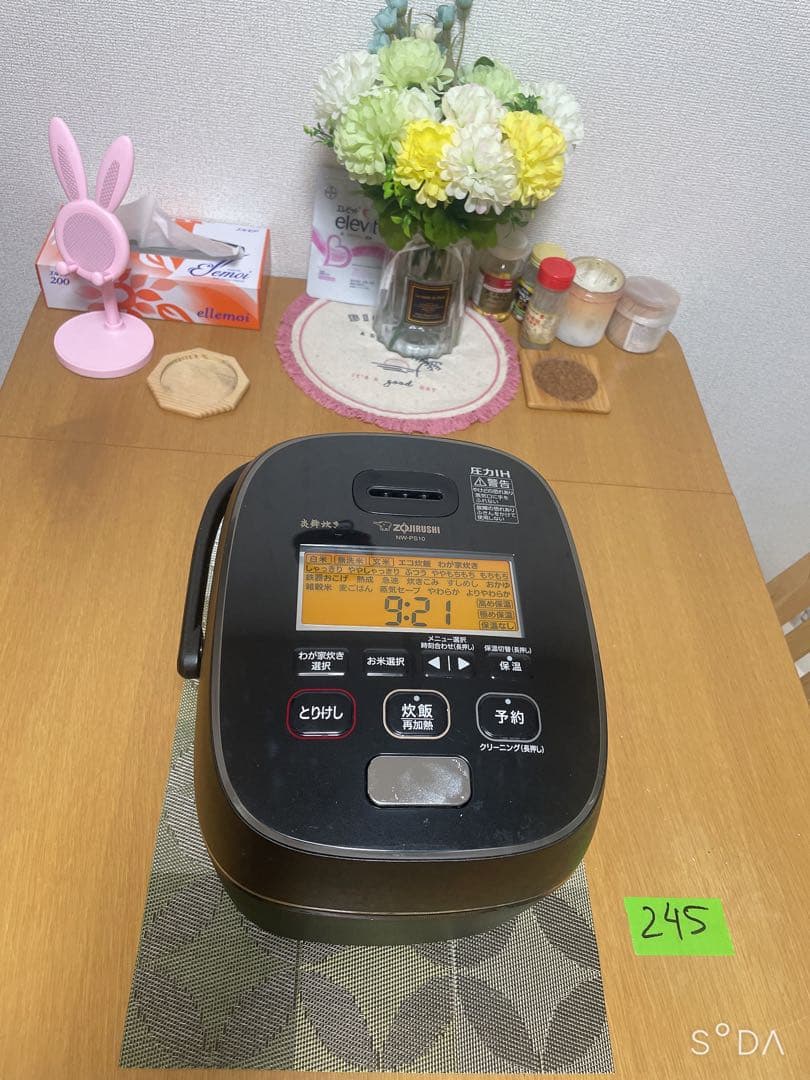 象印 圧力IH 炊飯器 炎舞炊き NW-PS10 墨黒 5.5合炊き 動作保証 Amazon | 象印マホービン 炊飯器 5.5合 炎舞炊き 濃墨 NW-PS10-BZ
