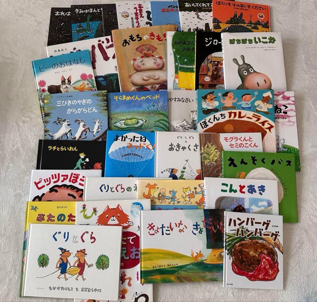 3歳以上向け　絵本セット　33冊　中古　名作　宮西達也　ぐりとぐら　まとめ売り 宮西達也 絵本4冊セット① - メルカリ