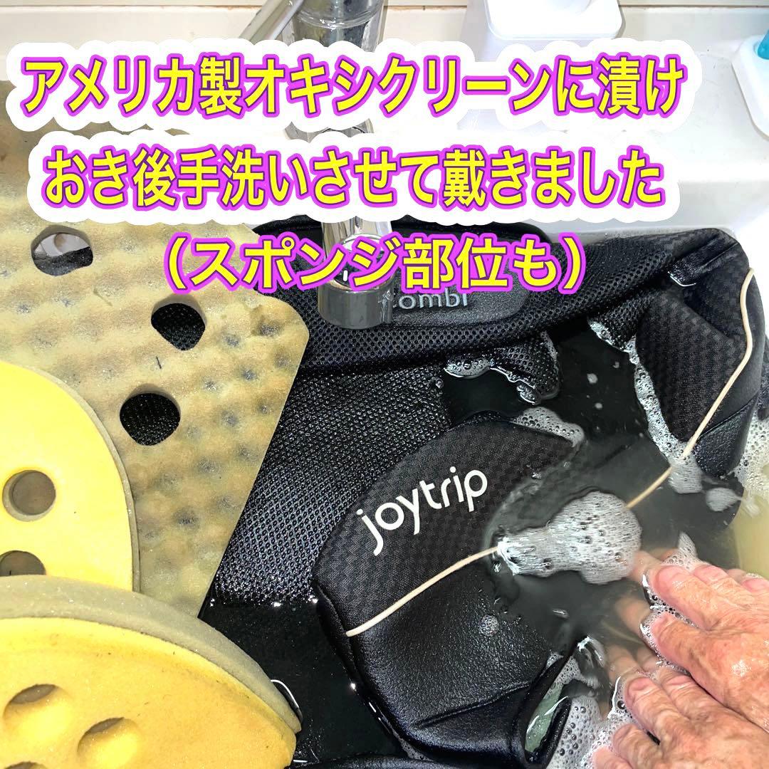 送料無料】コンビ ジョイトリップ エッグショックGC ドリンクホルダー