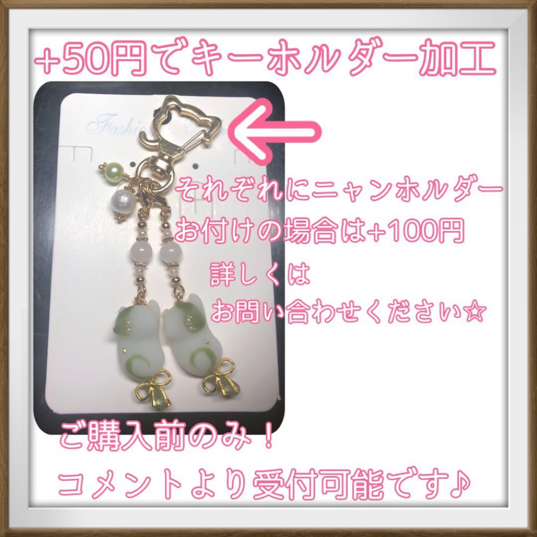 mya様♡8点