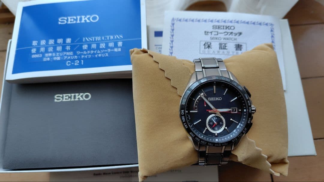 SEIKO SAGA241 電波時計 SEIKO BRIGHTZ【正規品】セイコー ブライツ 世界5エリア対応電波