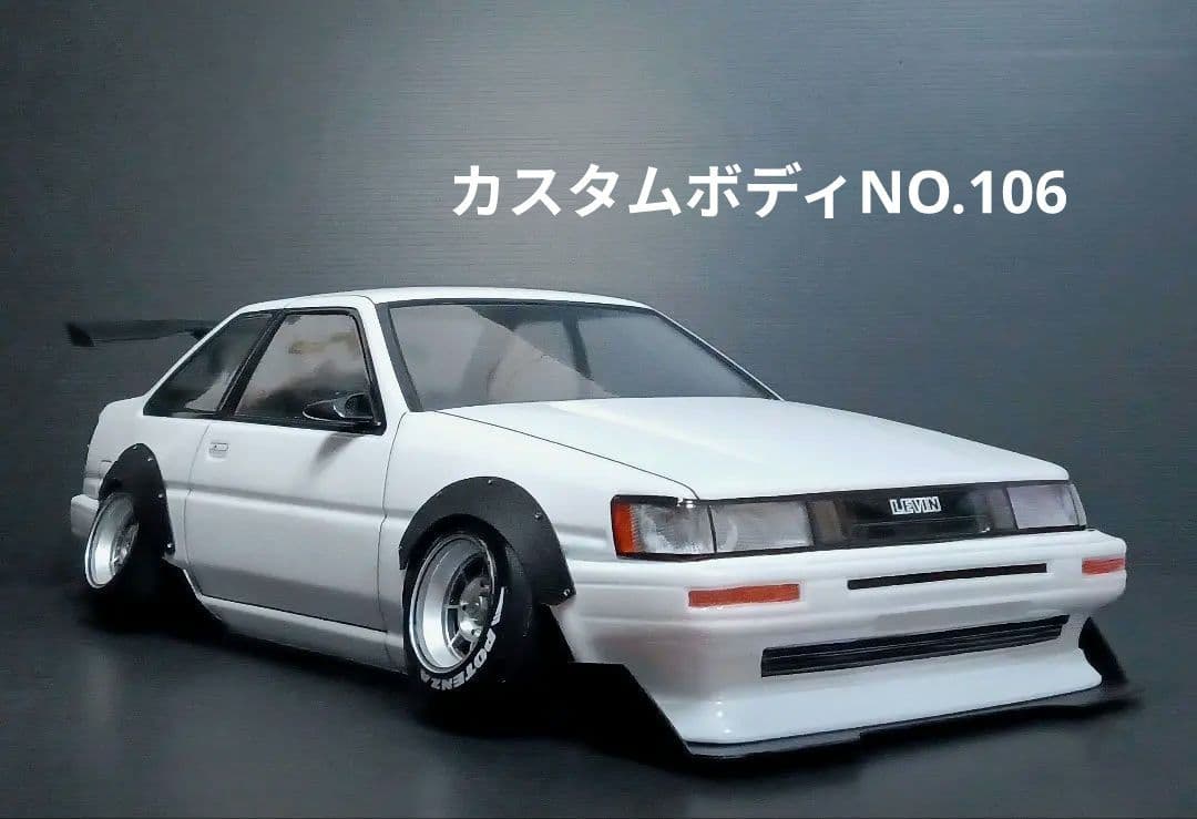 ラジコンボディ　カスタムボディNO.106 AE86レビン 楽天市場】ae86 レビン（ボディ｜パーツ・アクセサリー）：ラジコン
