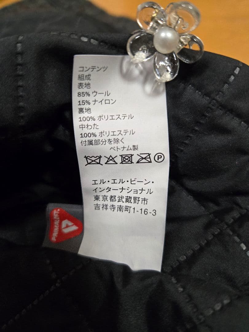 【美品❗】L.L.Bean ウールジャケット マッキーノジャケット（サイズＬ）