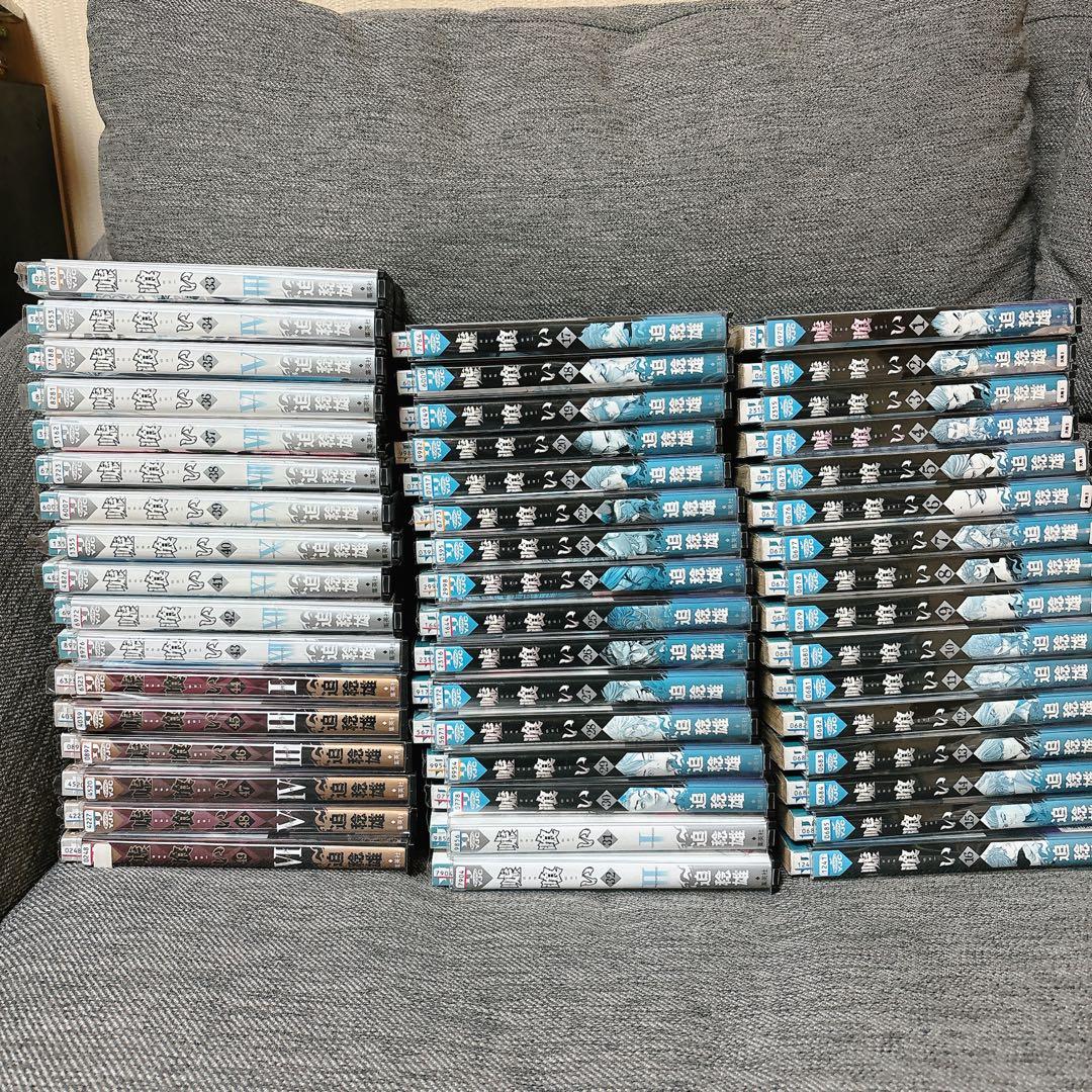 嘘喰い　４９巻全巻セット　レンタル落ち　集英社　迫 稔雄　ヤングジャンプ Amazon.co.jp: 嘘喰い 全49巻 新品セット : 迫 稔雄: 本