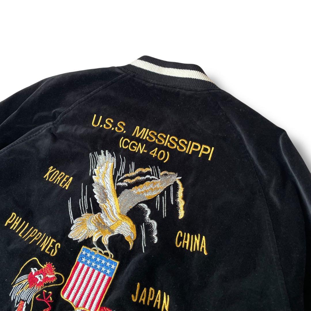 激レア ショット スカジャン スーベニアジャケット別珍 ベロア