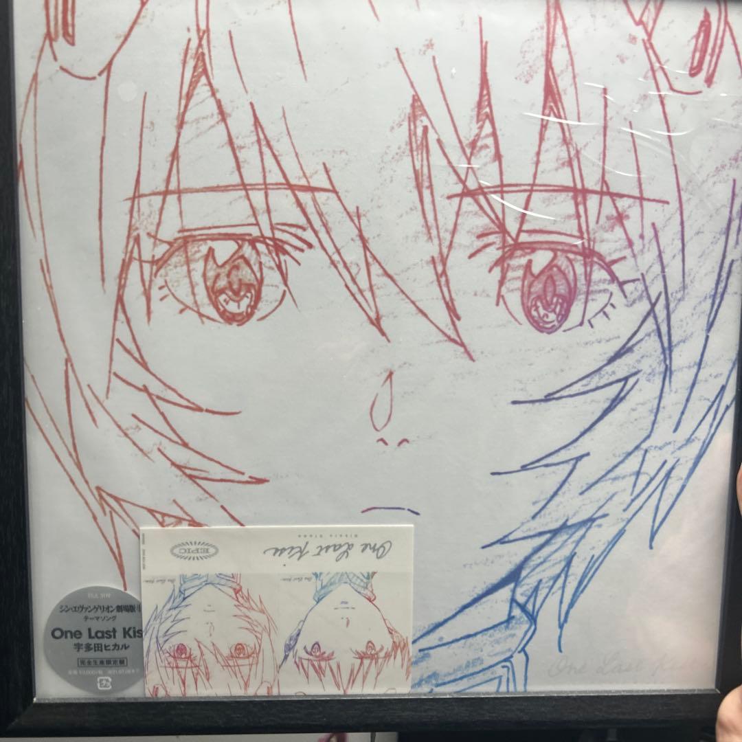 宇多田ヒカル One Last Kiss レコード　完全生産限定盤　未開封 CD 宇多田ヒカル「One Last Kiss」（ソニー・ミュージックレーベルズ）