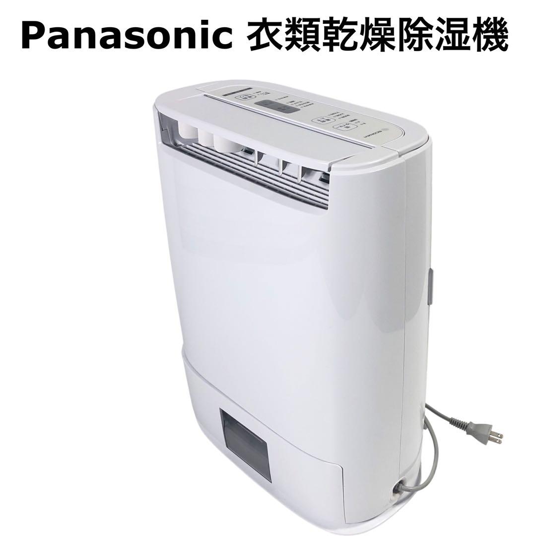 Panasonic 衣類乾燥除湿機 F-YZUX60 除湿機/除湿器 概要 デシカント方式 衣類乾燥除湿機 F-YZU60 | 衣類乾燥除湿機