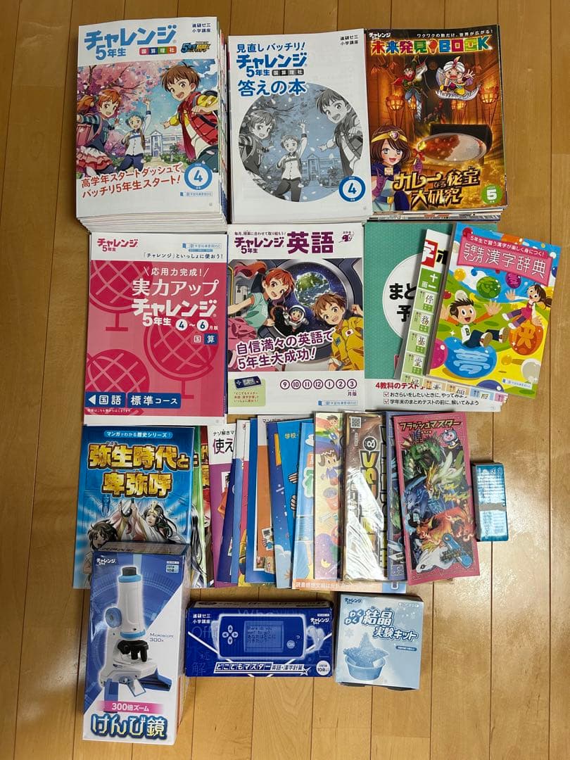 新品　進研ゼミ　チャレンジ　5年生　1年分 2026年最新】チャレンジ5年生の人気アイテム - メルカリ