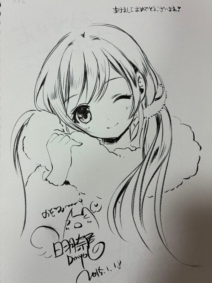 Dmyo 白羽奈尾先生　直筆イラスト　ラブライブ Dmyo.com