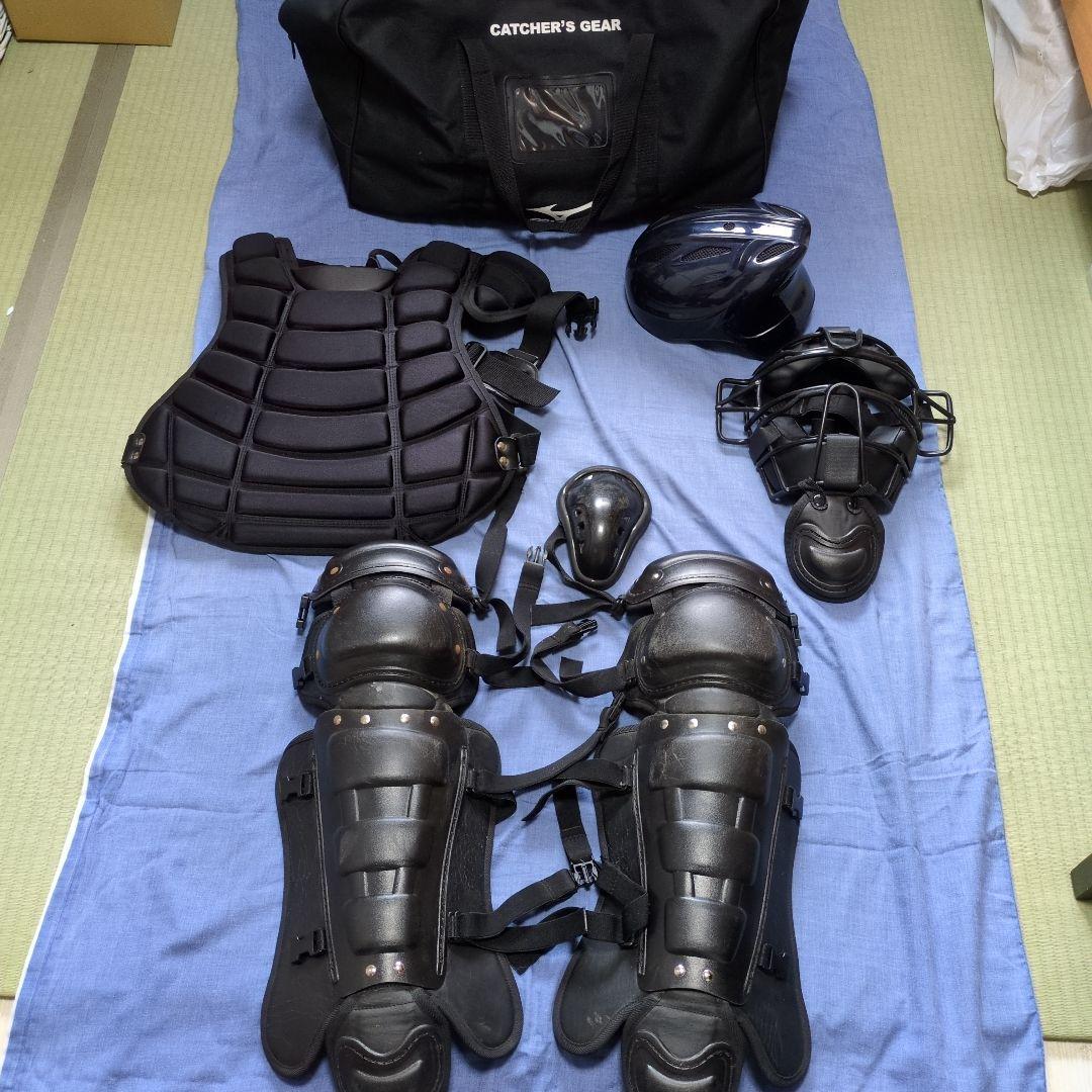 硬式ミズノキャッチャー防具セット 紺 ヘルメット付き 楽天市場】ミズノ MIZUNO 軟式野球用キャッチャー防具3点セット 一般