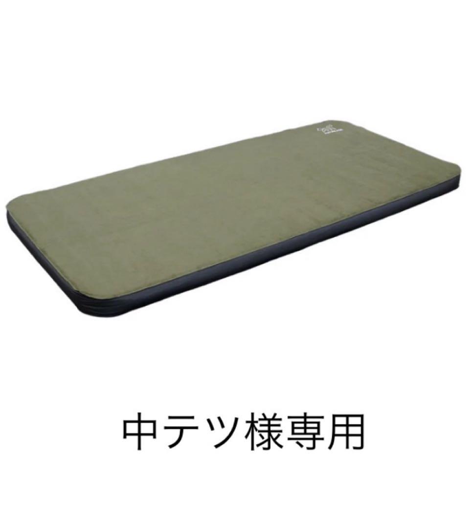 FUTUREFOX ワイド キャンプマット 特殊ウレタン幅90cm 自動吸気機能 Amazon | FUTUREFOX ワイド キャンプマット エア マット 特殊ウレタン