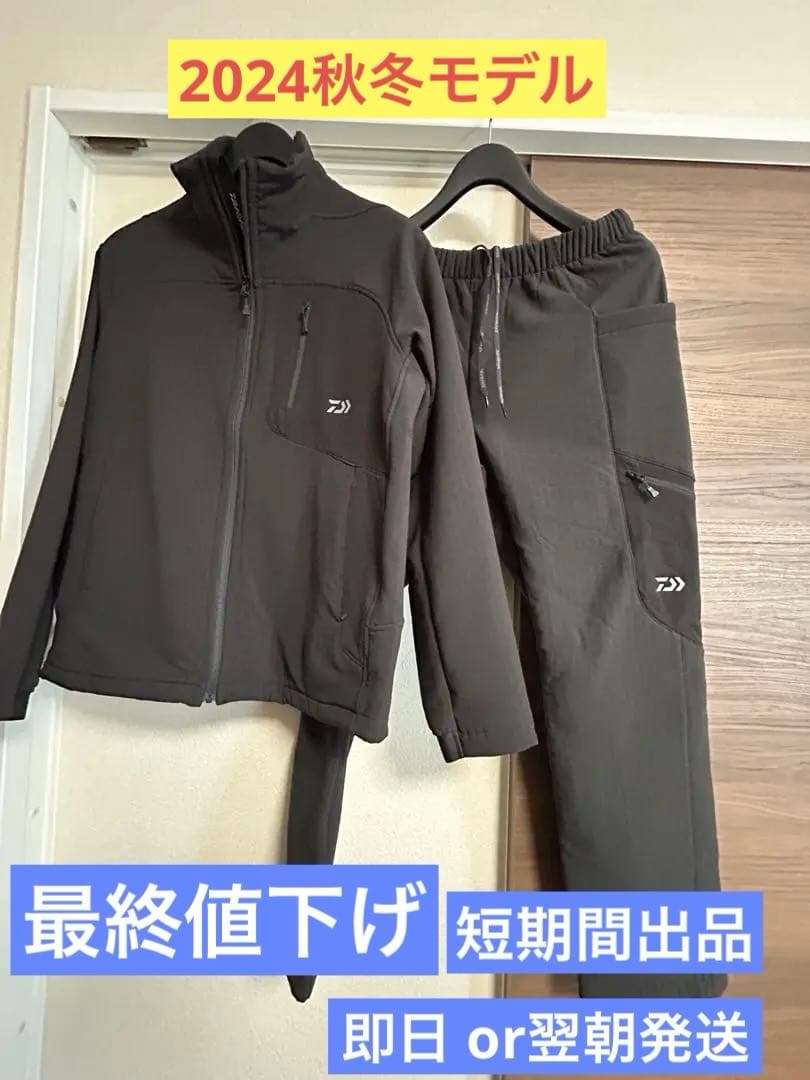 ダイワ　24年秋冬モデル　STORMFLEECE ジャケット & パンツ 楽天市場】ダイワ(DAIWA) 防寒ウェア ストームフリース STORMFLEECE
