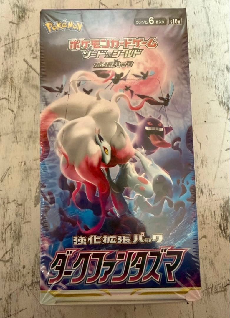 3-27】【新品未開封】ダークファンタズマ BOX シュリンク付き - メルカリ