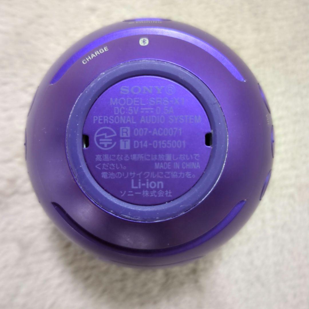 SONY SRS-X1 ワイヤレススピーカー バイオレット - メルカリ