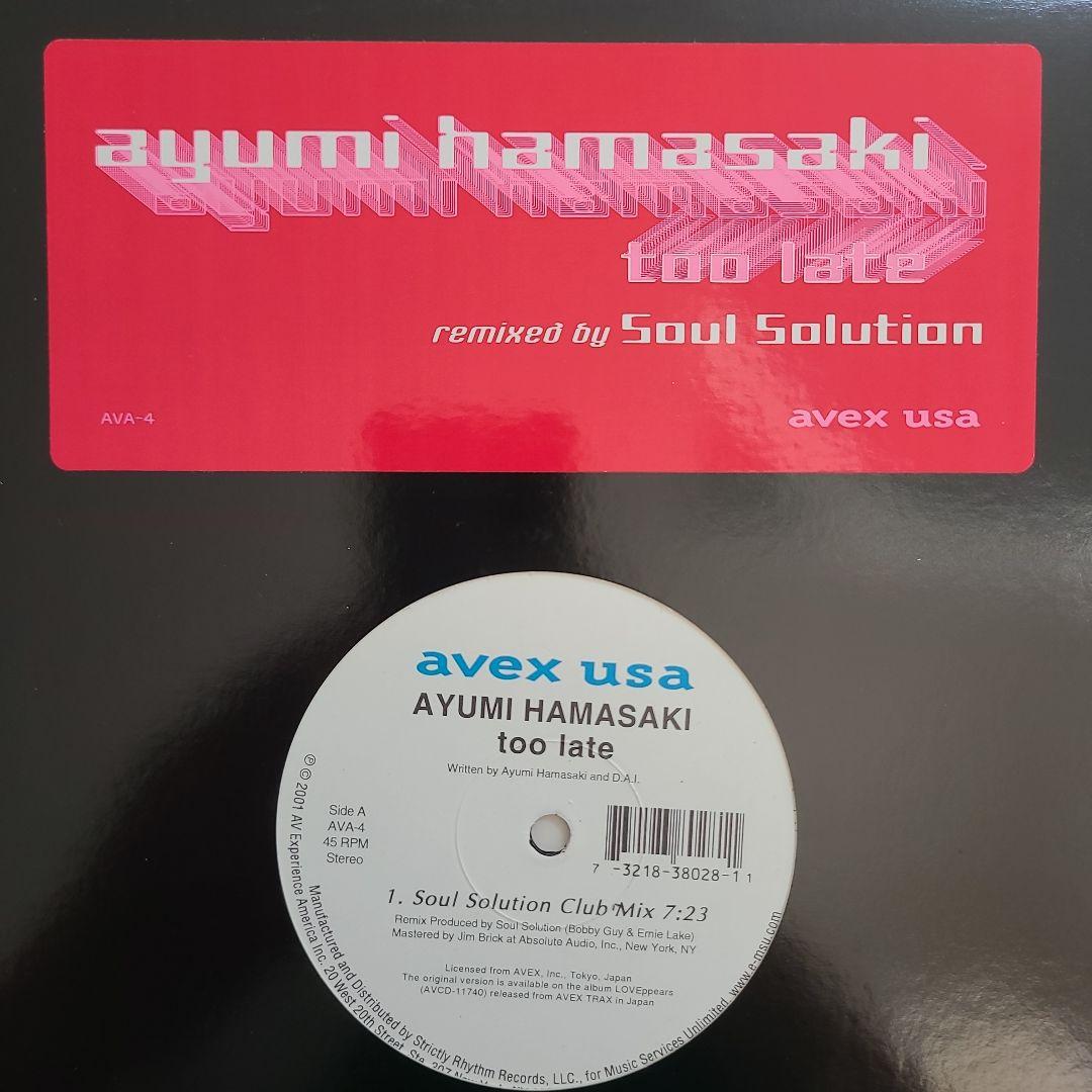 ☆浜崎あゆみ REMIX☆12インチシングル全8タイトル、計9枚