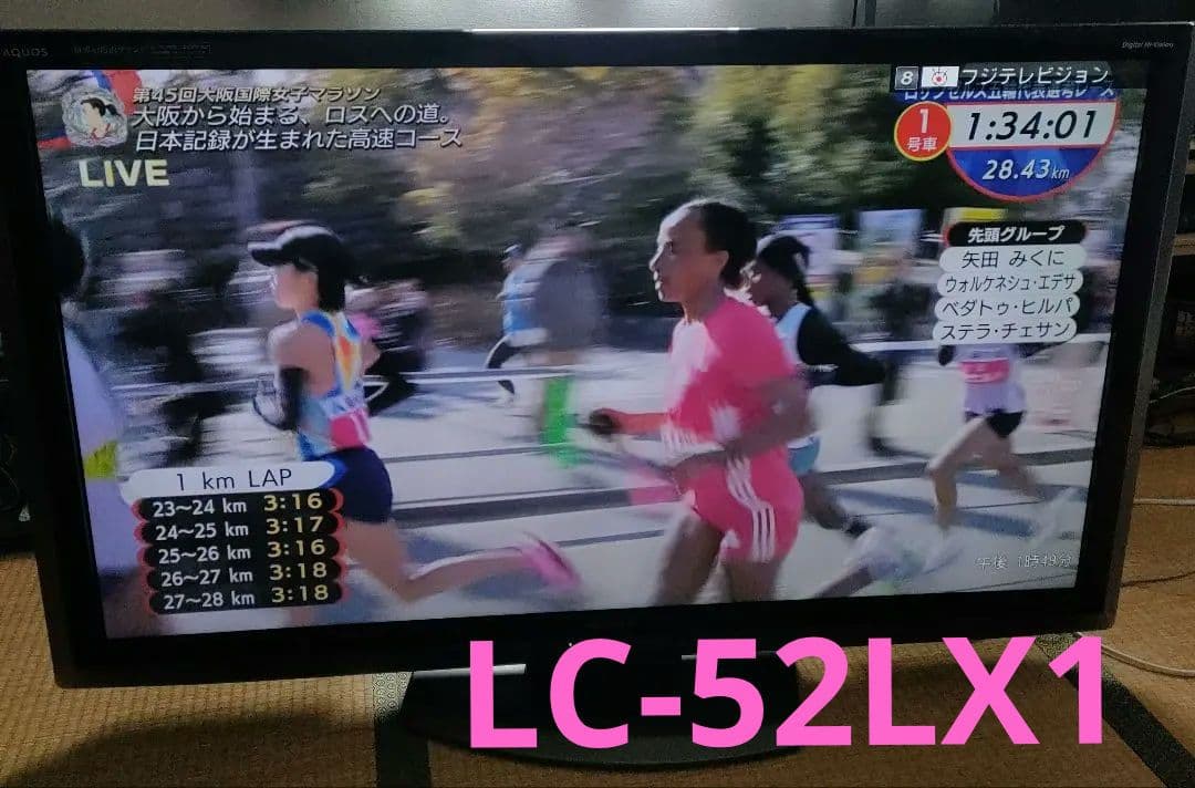 SHARP シャープ AQUOS LC-52LX1液晶カラーテレビ シャープ LED AQUOS LC-52SE1 [52インチ] 価格比較 - 価格.com