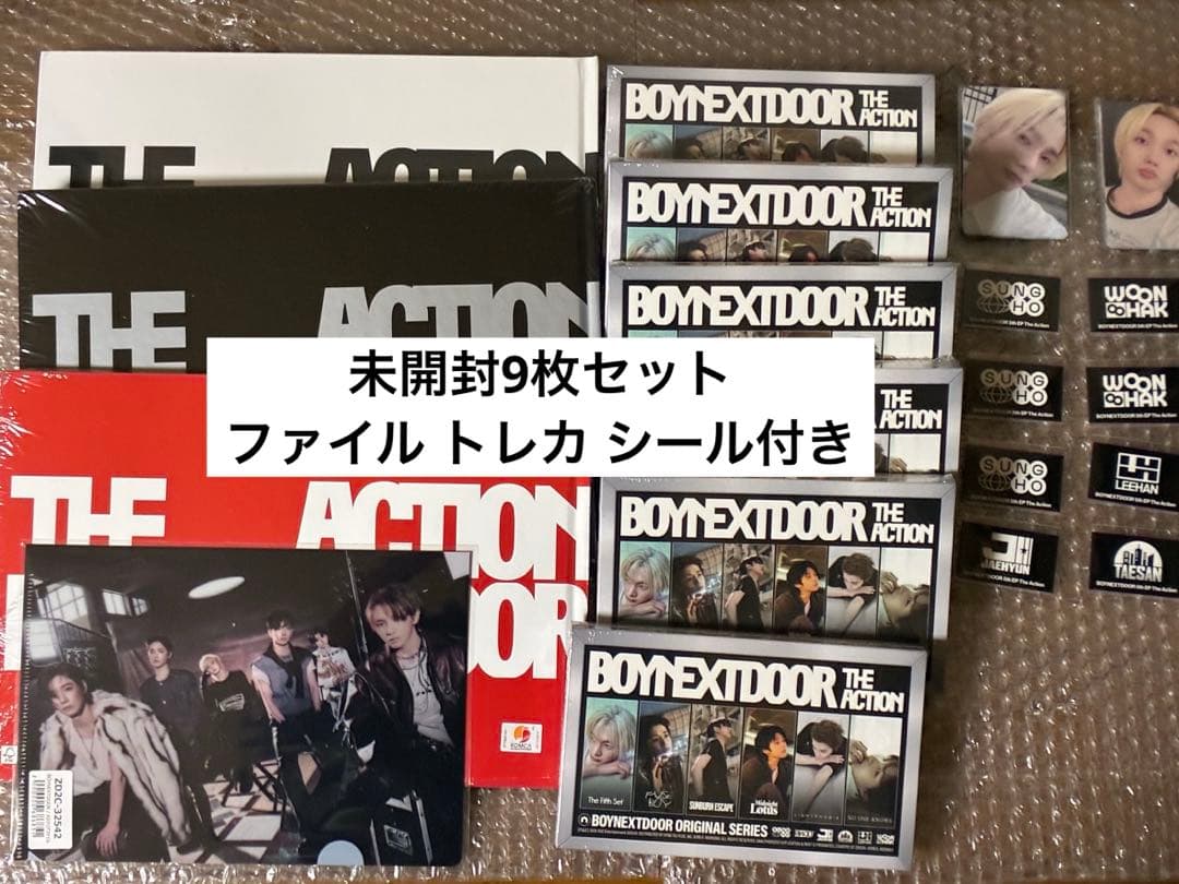 BOYNEXTDOOR ボネクド The Action 9形態 未開封 - メルカリ