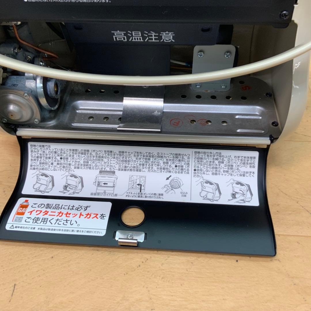 イワタニ カセットガスストーブ CB-STV-MYD2 2022年製 - メルカリ
