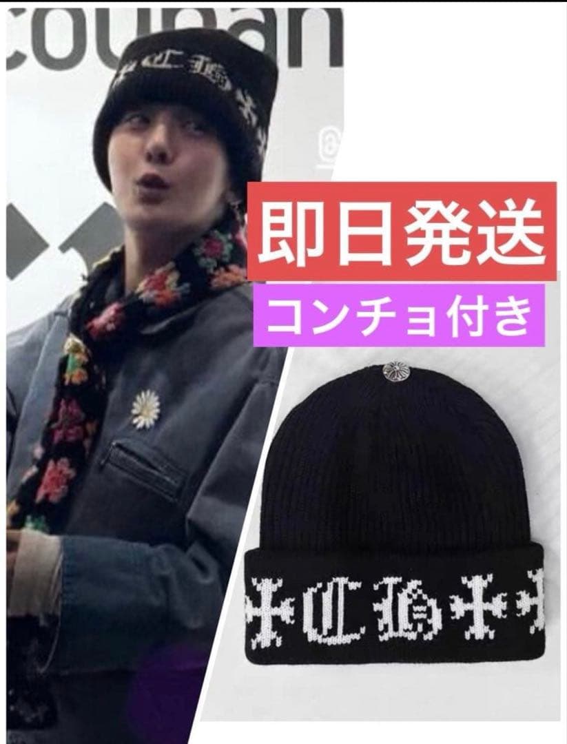 G-DRAGON ジードラゴン ジヨン GD ニットキャップ クロスビーニー