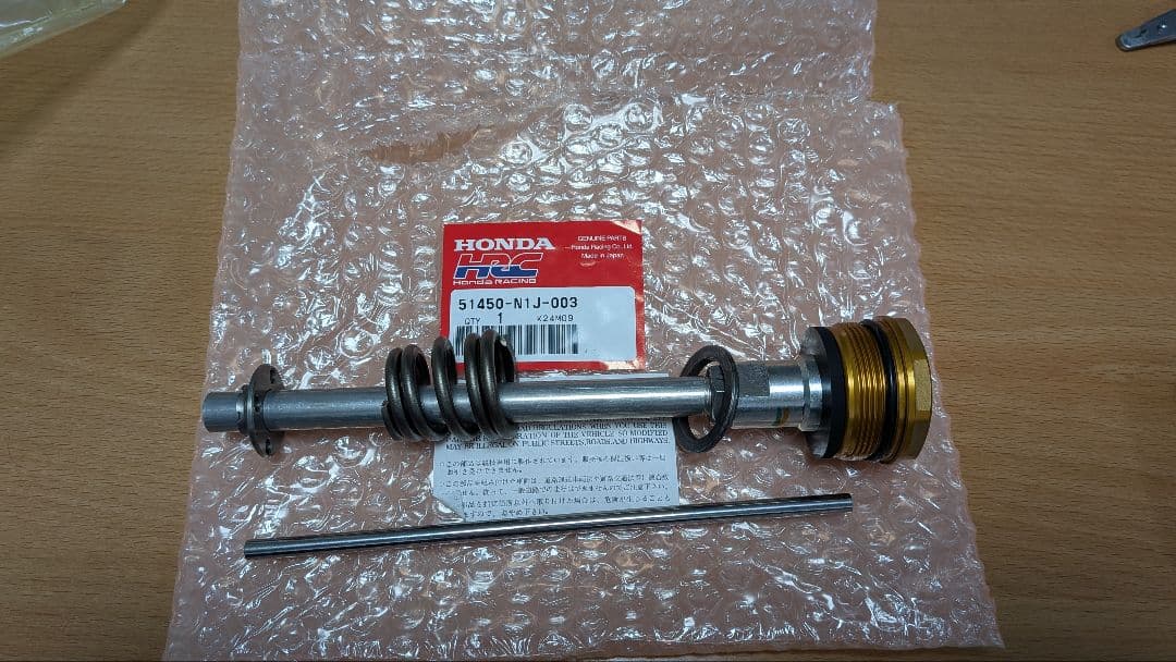 HONDA HRC プリロードアジャスター 51450-N1J-003 - メルカリ