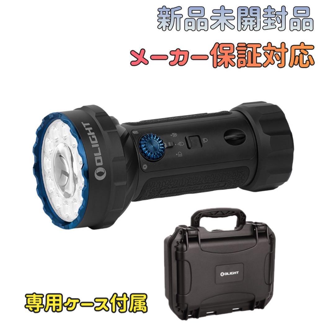 オーライト olight Marauder Mini 2 10000LM 災害 - メルカリ
