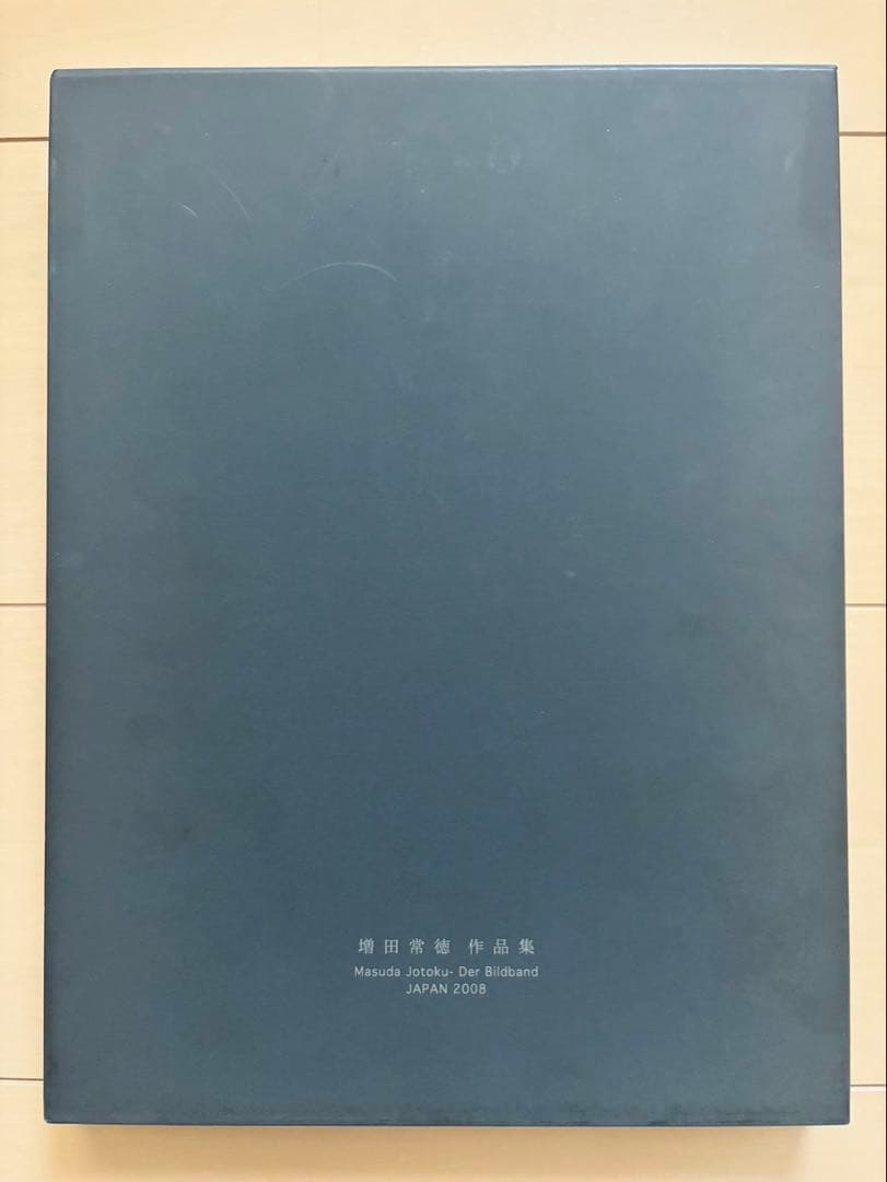 3月まで】増田常徳作品集 「明暗の旅」【貴重・署名入り】