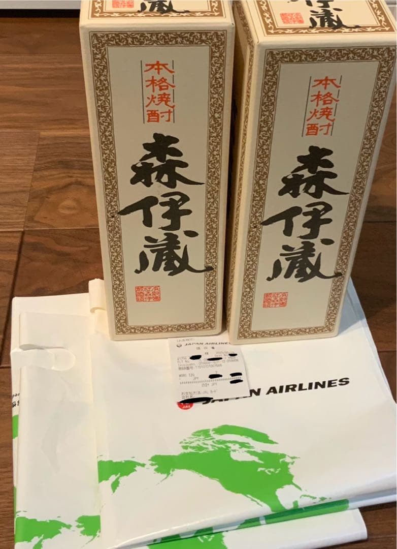 森伊蔵 焼酎 720ml 2本セット　(まとめて) 森伊蔵 芋焼酎 飲み比べセット 3M 森伊蔵720ml・魔王720ml・村尾750ml