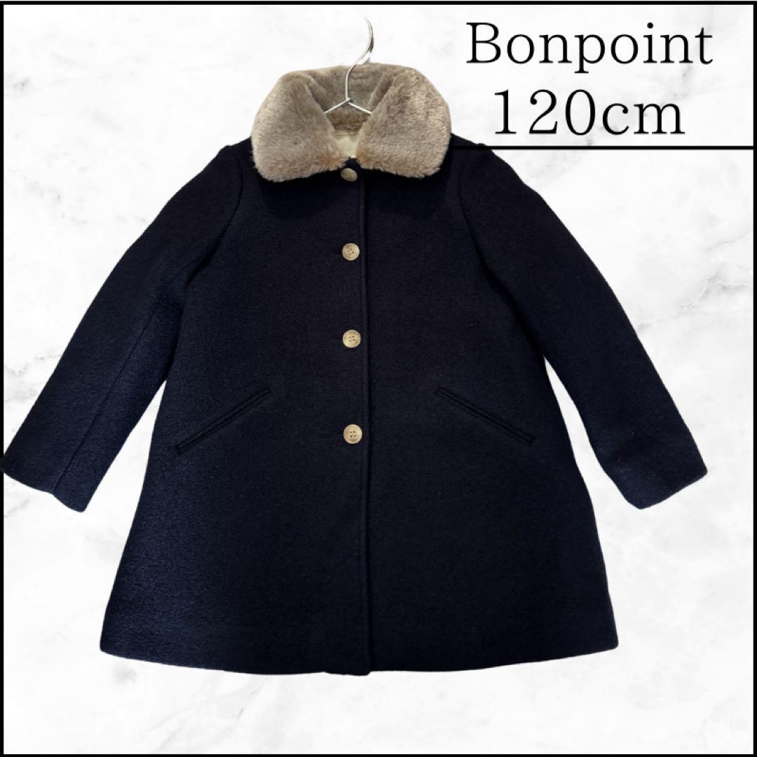 再値下げ！新品⭐︎ボンポワンコート120cm 楽天市場】ボンポワン bonpoint（コート・ジャケット｜キッズ