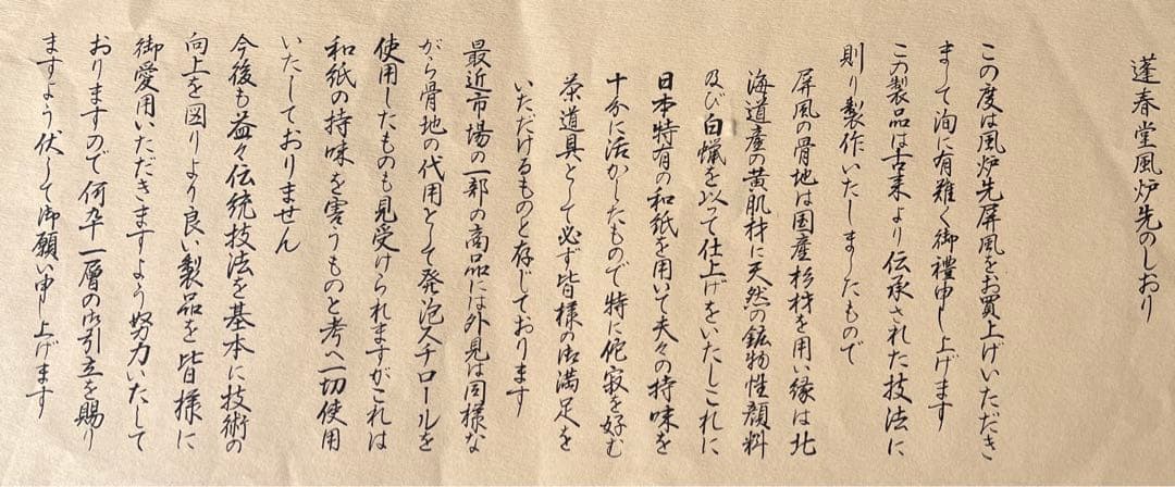 あゆみ様