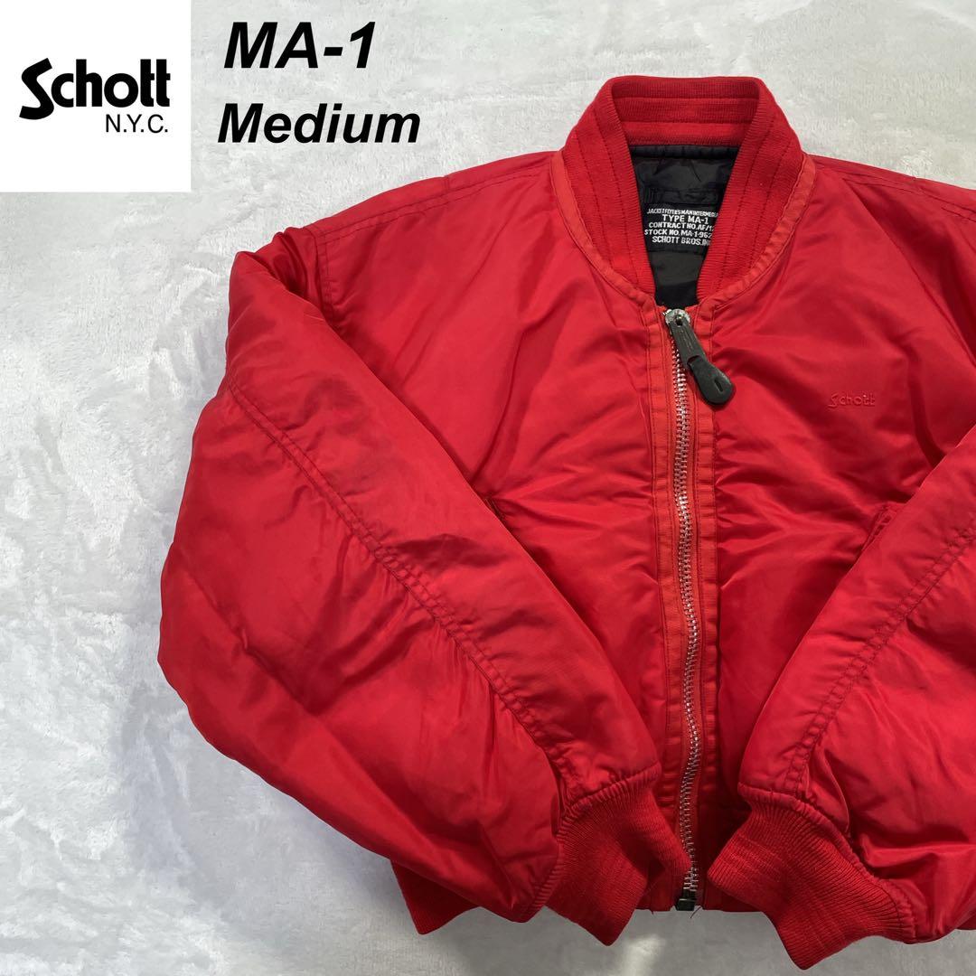 Schott フライトジャケット MA-1 レッド 丈短い リバーシブル M - メルカリ