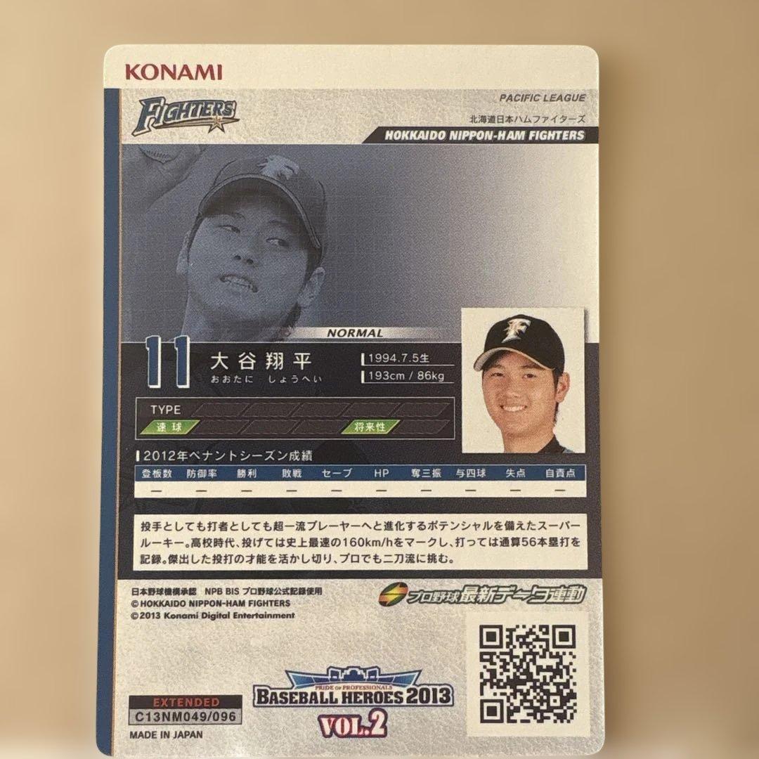 超貴重】大谷翔平 ベースボールヒーローズ 2013 BBH - メルカリ