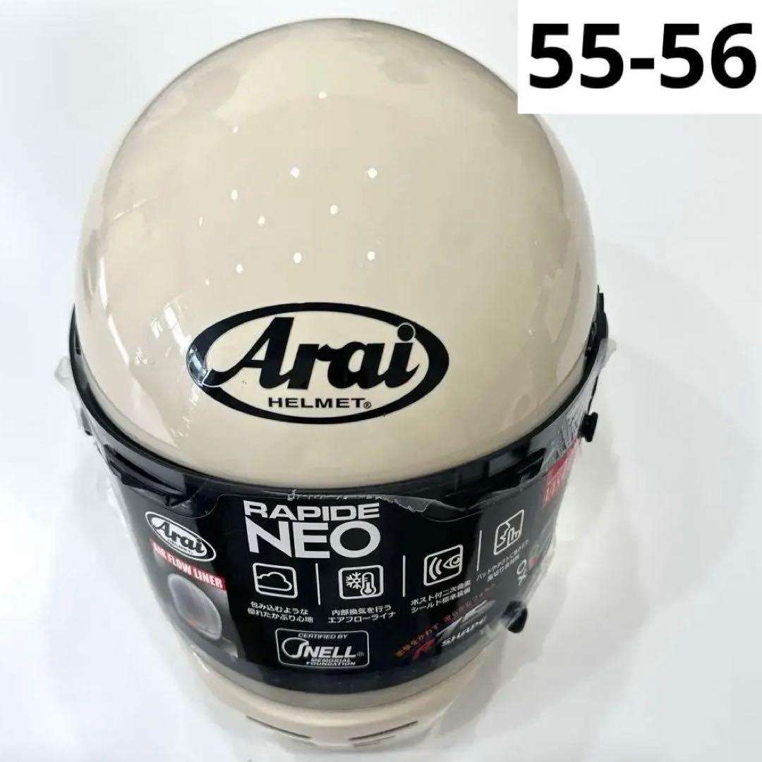 【匿名配送】Arai アライ　ヘルメット　ラパイドネオ55-56 アイボリー 楽天市場】【エントリーで当店P5倍！スーパーSALE期間中】NANKAI