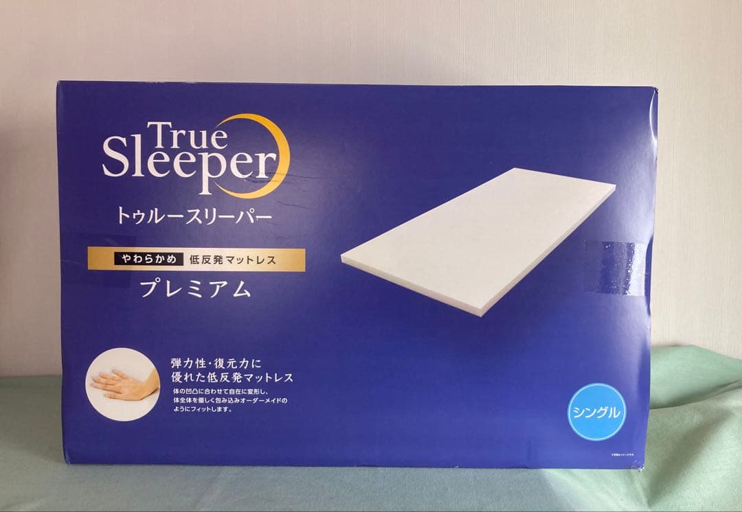 ★新品未開封★トゥルースリーパープレミアム 低反発マットレス シングル トゥルースリーパー（True Sleeper） 【新品訳あり特価】 プレミアム