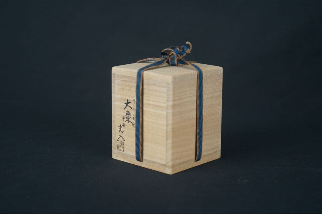 鈴木光入 造 干網蒔絵 大棗 共箱 共布 茶道具 - メルカリ