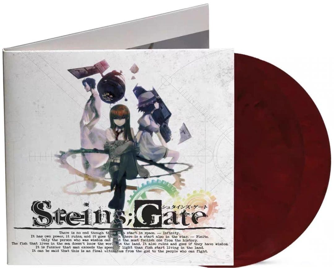 STEINS;GATE オリジナルサウンドトラック アナログレコード STEINS;GATE(シュタインズゲート)』オリジナルサウンドトラックの