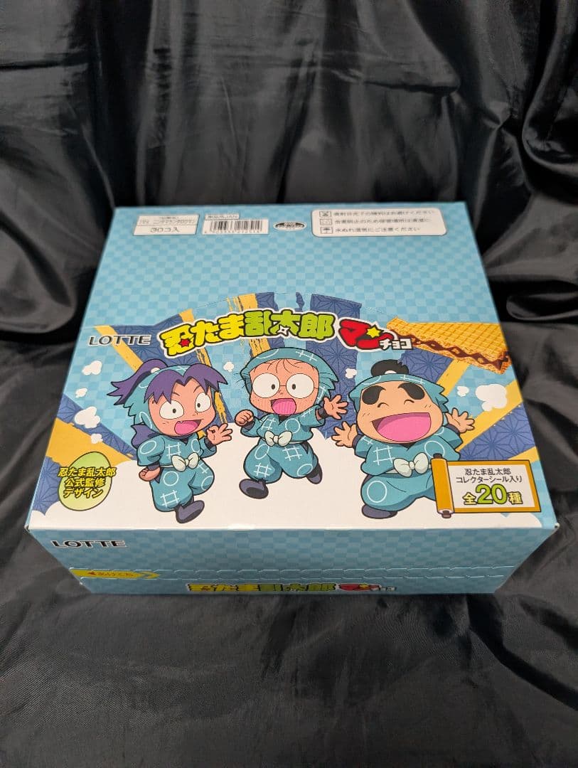 新品未開封BOX30個入り 忍たま乱太郎マンチョコ - メルカリ